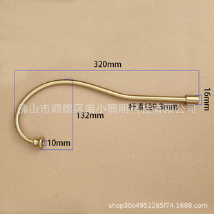 I-shaped elbow aromatherapy desk lamp pole accessories copper natural color elbow wax melting desk lamp metal accessories bedroom decorative lamp