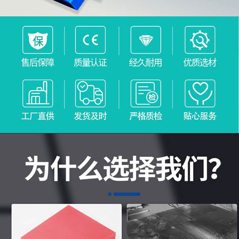 聚乙烯板_02.jpg
