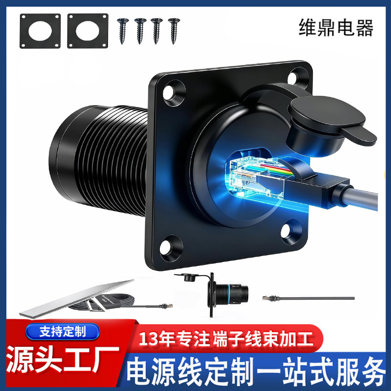 Cross-border best-selling gen3 aluminum wall socket RJ45 CAT6 Ethernet female-to-female wall plate socket panel