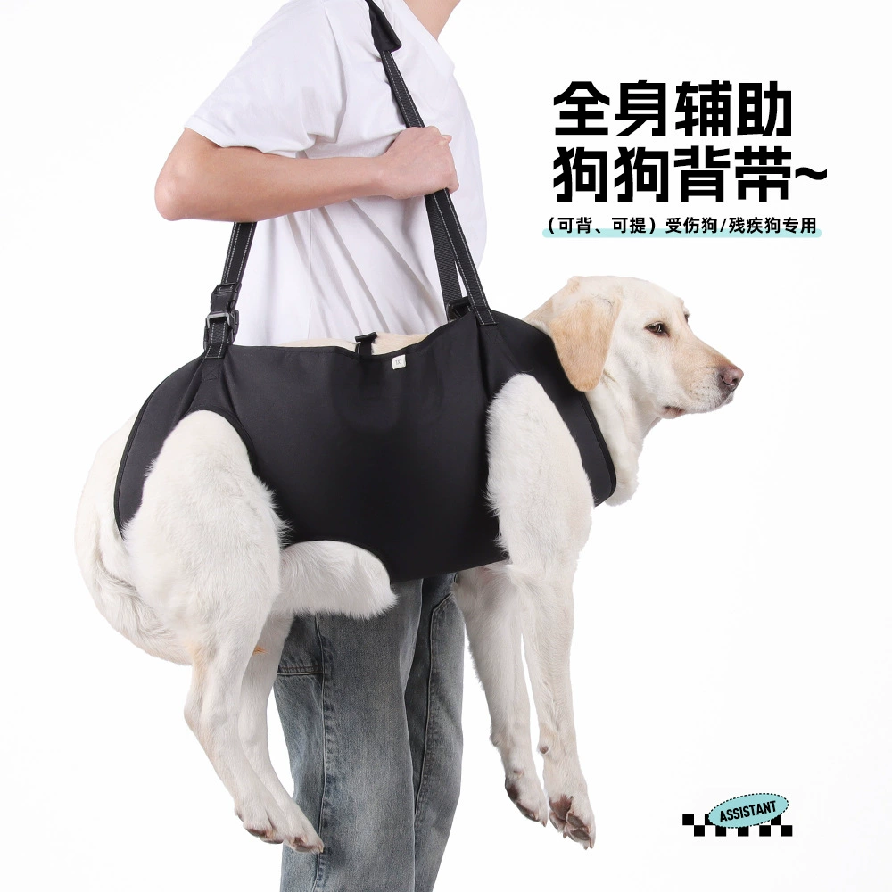 Новый вспомогательный пояс Amazon для домашних животных для пожилых собак, инвалидов, реабилитационных путешествий, регулируемая тяговая веревка для груди и спины оптом