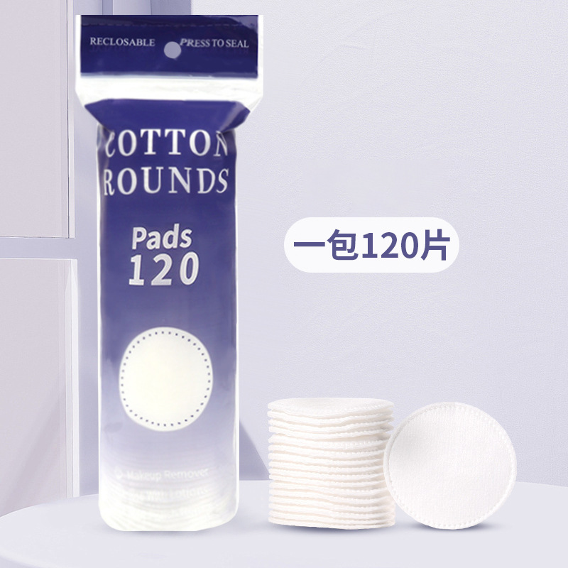 英語表記の丸型化粧用コットン、水刺織り綿100%、3層構造、綿入り、針穴縫い、模様入り、厚手のメイク落としコットン