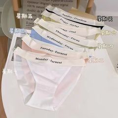 Summer seamless ice silk briefs simple solid color sexy mid-low waist cotton crotch quick-drying breathable women's underwear