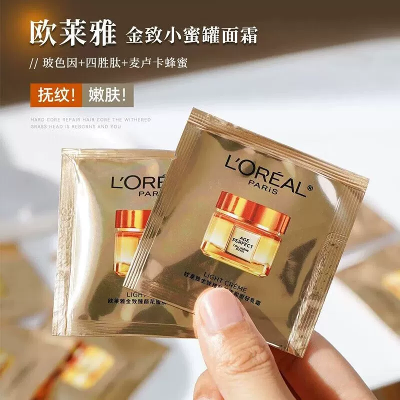 Облегченный крем для лица L'Oreal для ухода за кожей небольшой черный флакон эссенции Мышечный субстрат 1.5ml Дорожная одежда легко переносится