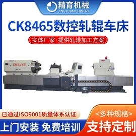 车床;铣床;磨床