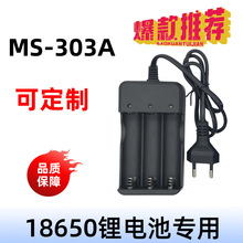 18650�늳س�������۳����������������������ɶ���logo