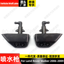 ����·��������Land Rover Walker 2006-2009��ˮǹ�����ϴ��
