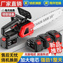 油鋸 伐木鋸進口大功率鋰電鋸充電式無刷電鏈鋸手提戶外樹伐木