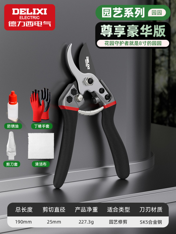Delixi 電気剪定鋏、園芸用はさみ、枝切りはさみ、果樹剪定、花の剪定はさみ|undefined