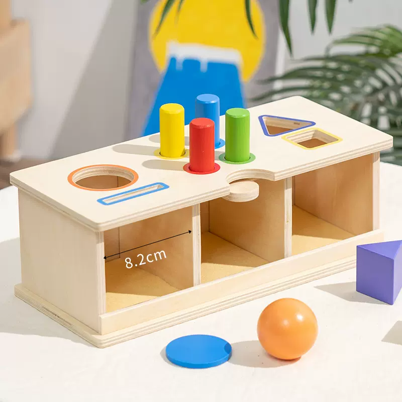 木质早教蒙氏儿童形状配对积木几何认知教具分类玩具盒子