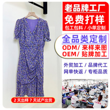 ޹²ѩBȹOEMN\ӡȹ߶˶