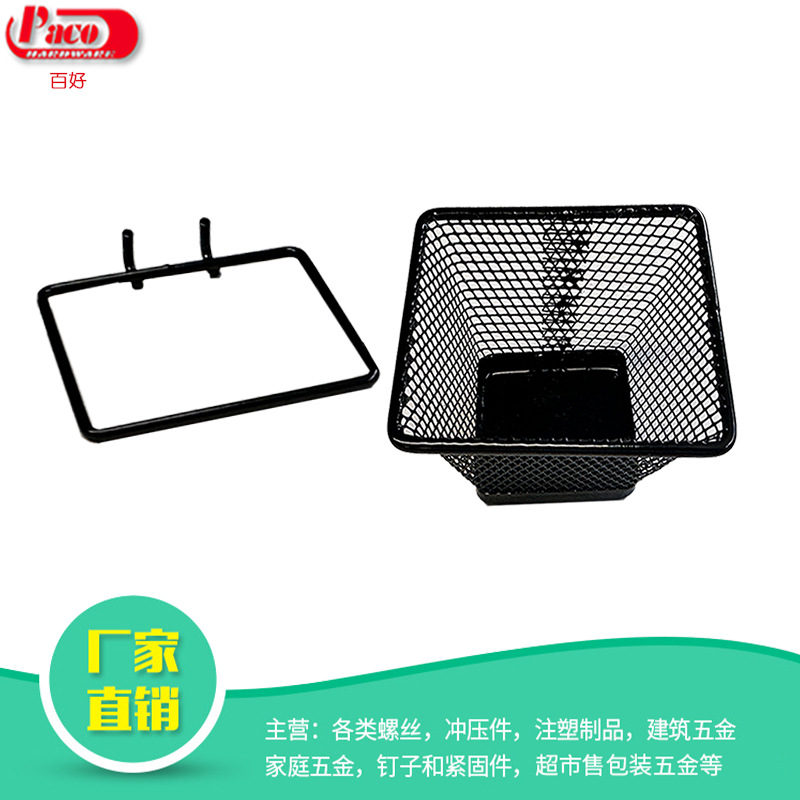 经典 网格 铁质挂钩网篮
