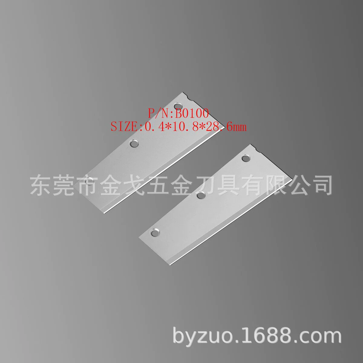 20 лет опыта от производителя из Дунгуаня, прямые поставки лезвий для резки лекарств, лезвий для коробок с лекарствами, лезвий для разделения лекарств, лезвий-делителей для лекарств.