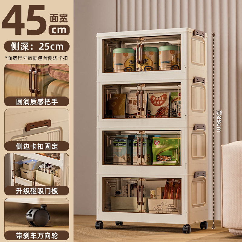 Armario de almacenamiento, armario de almacenamiento plegable, sala de estar doméstica, armario de almacenamiento de instalación gratuita, armario de juguetes para niños, armario de almacenamiento de plástico para artículos diversos