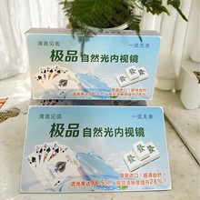 高清自然光精准视觉魔术道具自然光增强版麻将