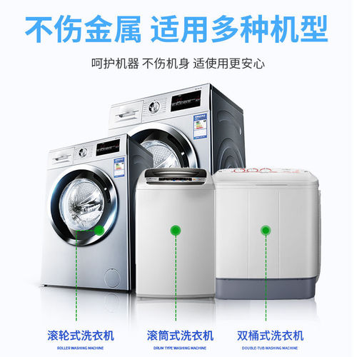 Effervescent Washer Tub Cleaner: Disinfectant, Germ-Killer, Stain Remover, and Limescale Eraser—Ideal for Household Washing Machines, Manufacturer-Provided