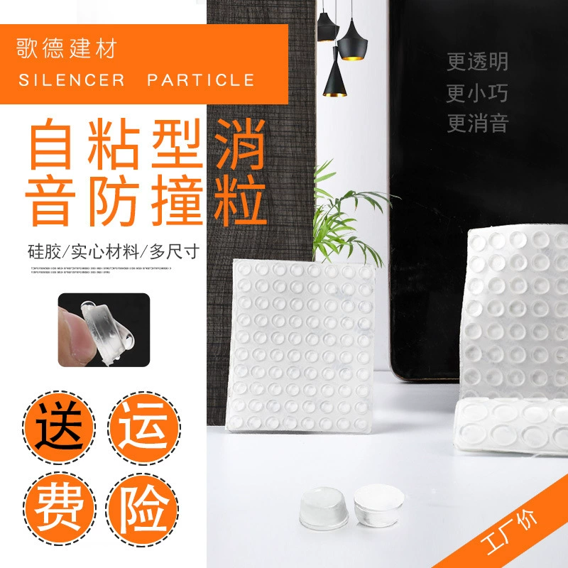 Бытовая техника мини-прозрачные самоклеящиеся таблетки для защиты от столкновений дверь шкафа полусферический амортизатор силиконовые противоскользящие невидимые таблетки для защиты от столкновений