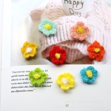 毛线花纯手工钩花大小颜色服装饰品配件服装辅料