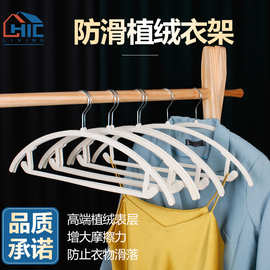 家用防滑无痕半圆不起包塑料多功能衣服架大衣羽绒棉服收纳衣架