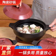 韩式砂锅炖锅煲汤煤气家用大容量耐高温陶瓷锅煲仔饭辅食小砂锅