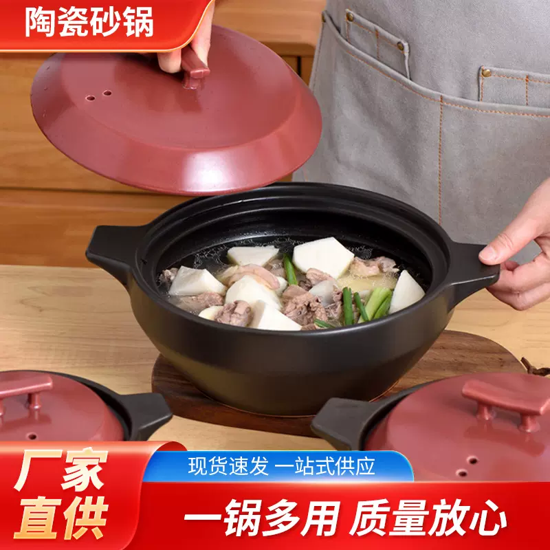 韩式砂锅炖锅煲汤煤气家用大容量耐高温陶瓷锅煲仔饭辅食小砂锅