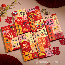 2026RǷ≺qLʽͨꮋȸꂀԄt