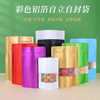 Цветная алюминиевая фольга матовая сумка самозапечатанная упаковочная сумка для чая герметичная сумка