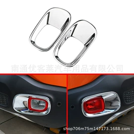 车用钥匙包;汽车内饰贴膜;脚踏板