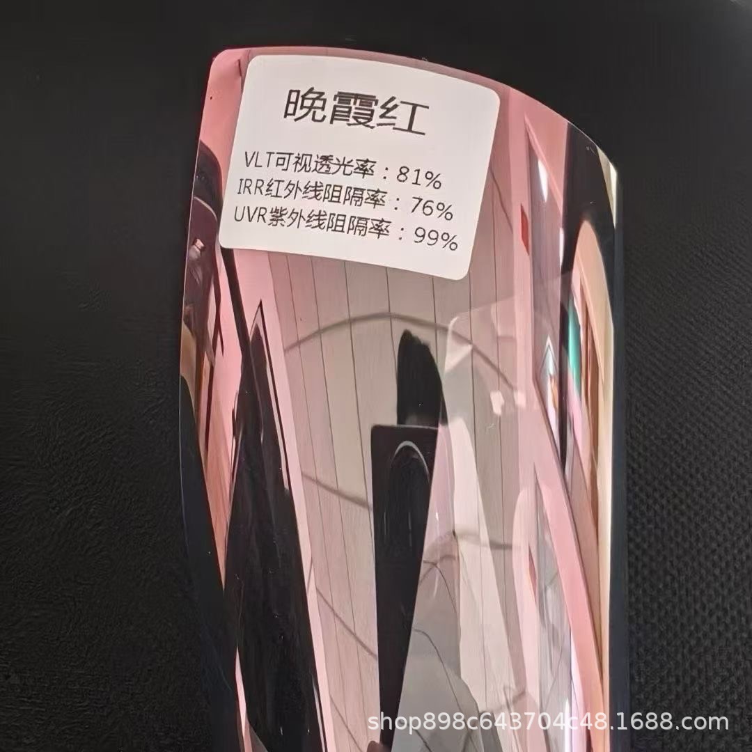 Car Solar Film Wholesale Purple Iridescent Film Imperial Purple Heat Insulation Film High Clarity High Heat Insulation Privacy Film Metal Film