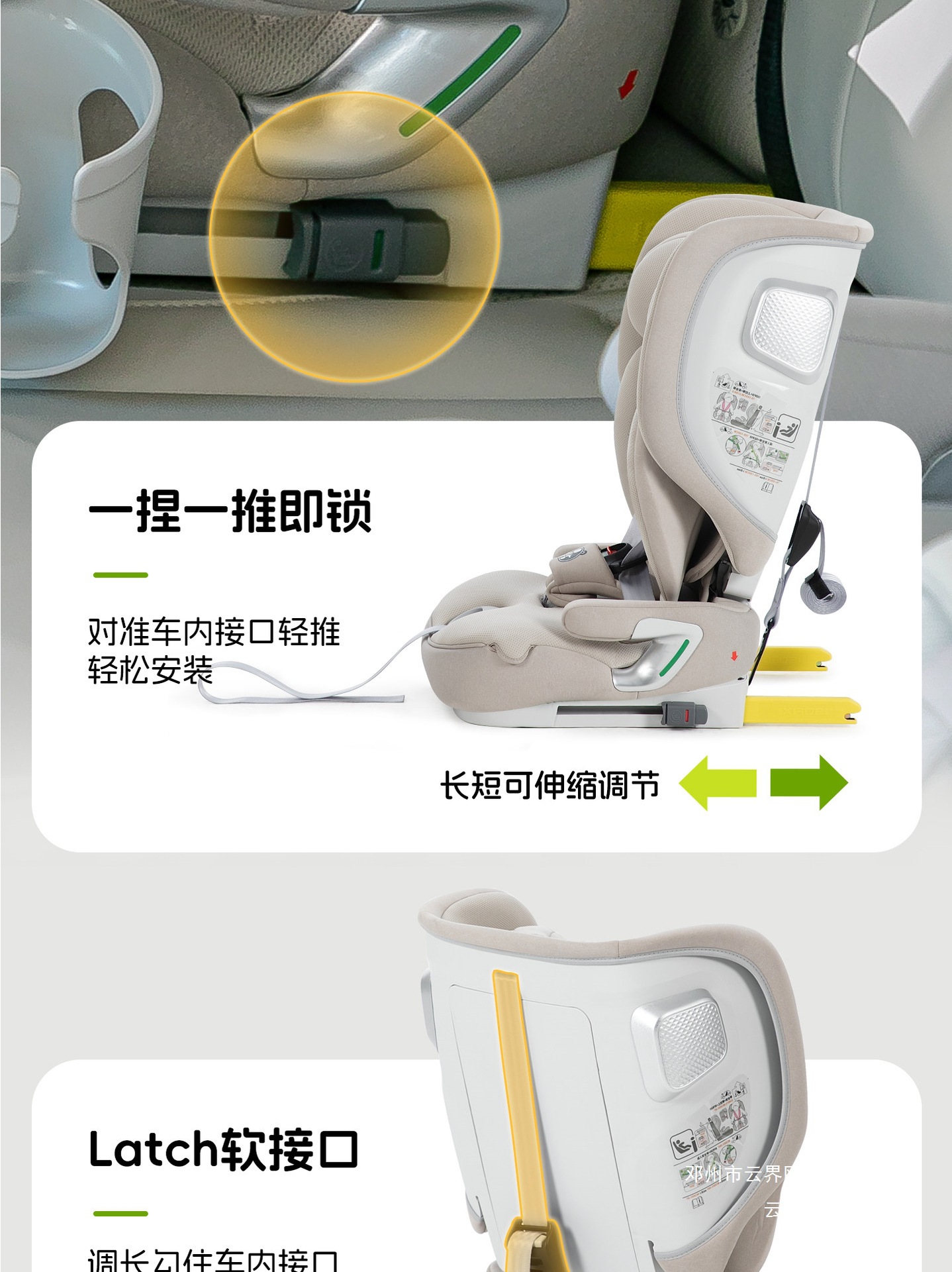 Yunjie Car Portable Child Safety Seat for Ages 1-12 - Simple Car-Mounted Seat for Older Children and Babies