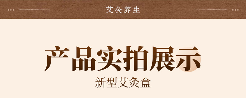 Wooden Moxa Box Single Hole Portable Moxibustion Warmer for Home Abdominal Heat Therapy with Aged Moxa Sticks preparation