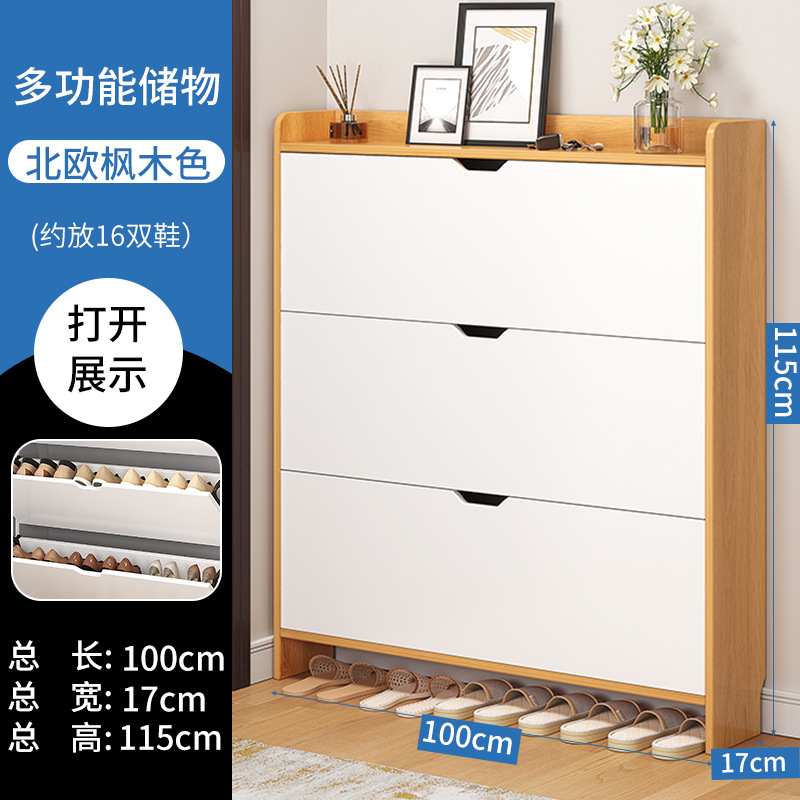 Zapatero con tapa abatible, ultrafino, para uso doméstico en la entrada, nuevo modelo popular de 2025, mueble de entrada, moderno y sencillo mueble de almacenamiento, zapatero de entrada.