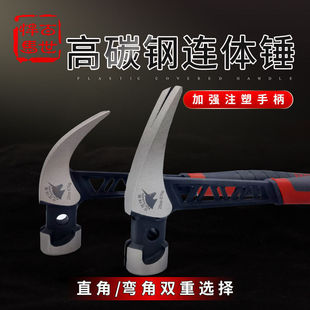 Baisi Hummer Integrated Claw Hammer High Carbon Steel Woodworking Site Right-Angle Multifunctional Hollow Shockproof Continuous Wall Drill Bit
