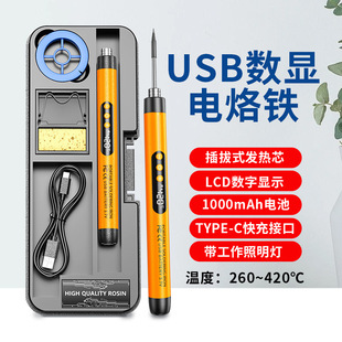 USB��yʽ�������F5V8W����1000mAh�늳؟o�����@���F���b����