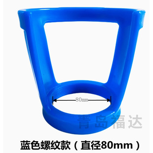 Factory Direct Supply Blue Threaded Steel Bottle Handle 80mm Oxygen Carbon Dioxide Cylinder Handle Gas Tank Protective Cap