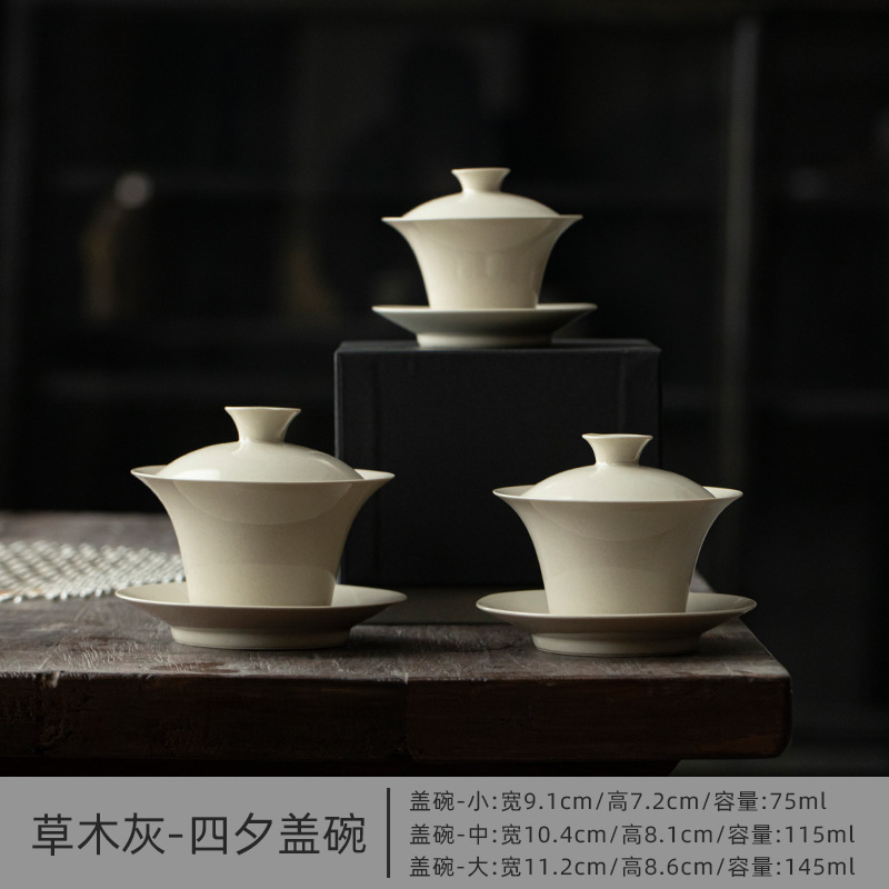 Ceramic Gongfu Tea Set with Ash Glaze Cover Bowl for Rock Tea, Anti-Scalding Small Horseshoe-Shaped Household Three-Talent Cover Bowl