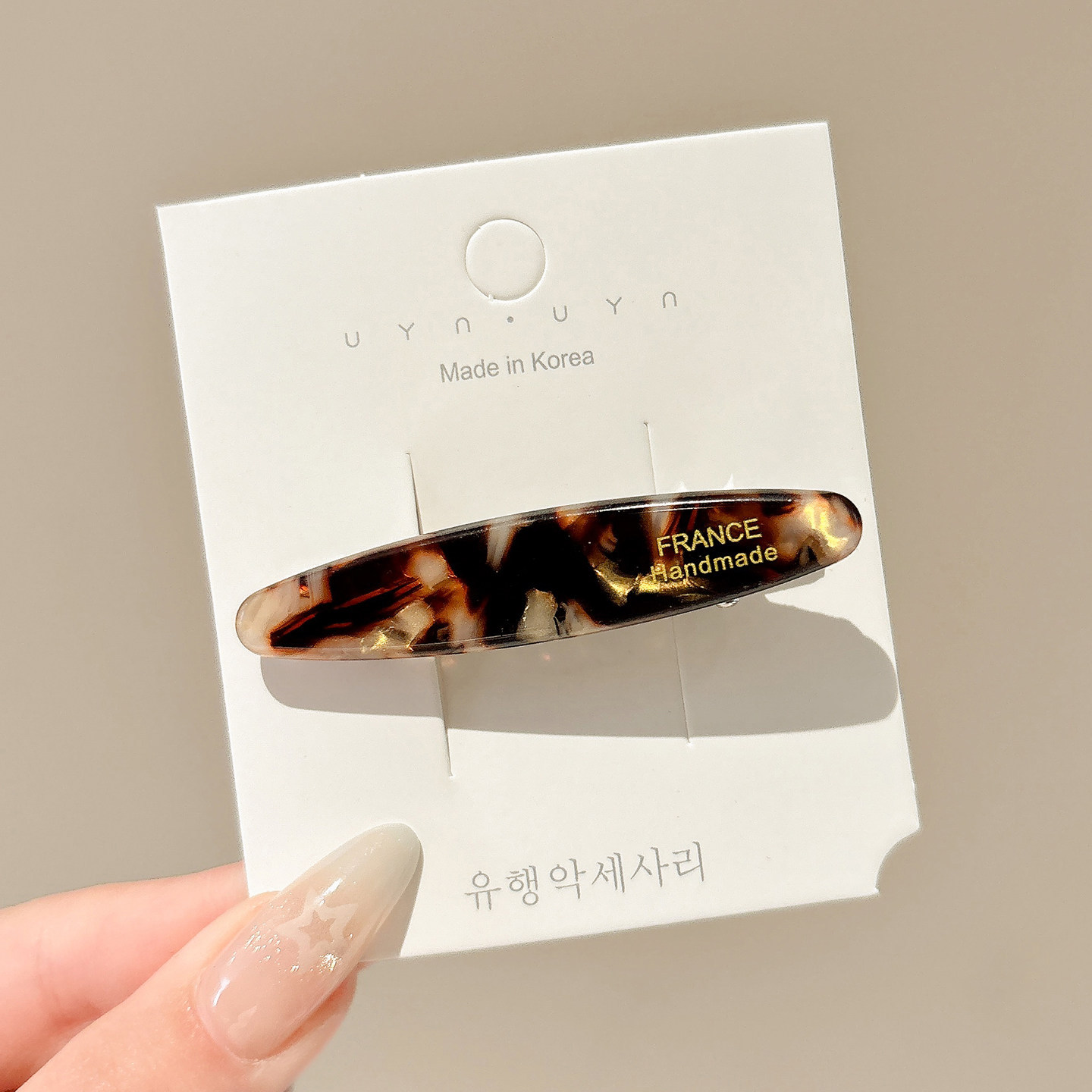 텍스처 커피 약 6.2cm