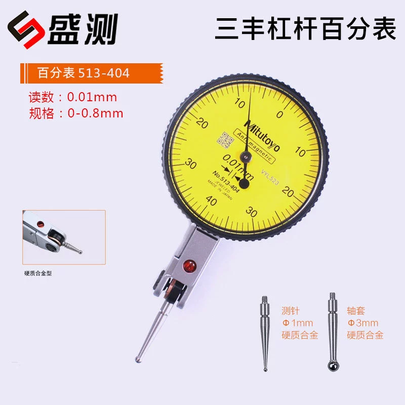Япония Mitutoyo Горизонтальный Малый школа метр Кредитное плечо Процент набора метр