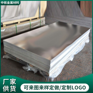 �X���X�Ͻ�ĺ��չ��S�и��Ҏ���İ���X�Ͳļӹ��X�Ͳ�20x20