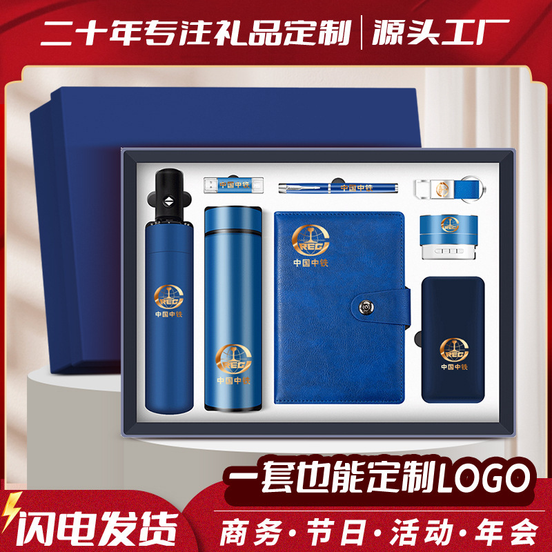 Business Gift Set, Umbrella, Thermos Cup, Notebook, Practical Souvenir, Opening Event Gift, Custom Logo