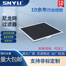 其他空净装置;空气净化设备;过滤器