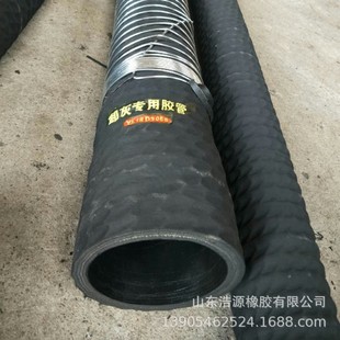 Oil Tanker Unloading Pipe for Transporting Oil-Contaminated Overheated Asphalt, High-Quality Heat-Resistant, Corrosion-Resistant and Oil-Resistant Rubber Steel Wire Pipe
