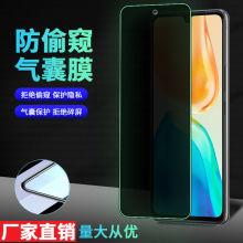 vivos16e夜光s15e气囊膜s10pro钢化膜s9全屏s7e手机膜s6适用s1pro