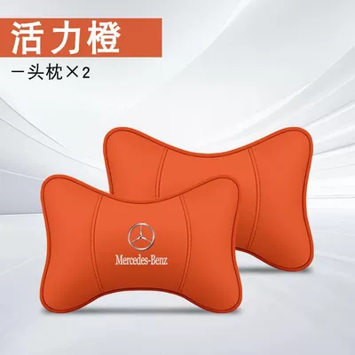Backrest, Headrest - vibrant-orange-mercedes-benz-double-sided-leather-one-headband
