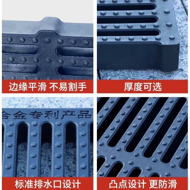 高分子地沟盖板厨房排水沟盖板下水道地漏雨水篦子格栅塑料盖板|undefined