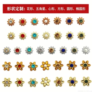 定制带钻金属铆钉扣 镶钻撞钉彩色合金装饰扣DIY定制箱包五金配件