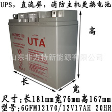 UTA������늳�6GFM12170��S�o12V17AH������ֱ�����O��