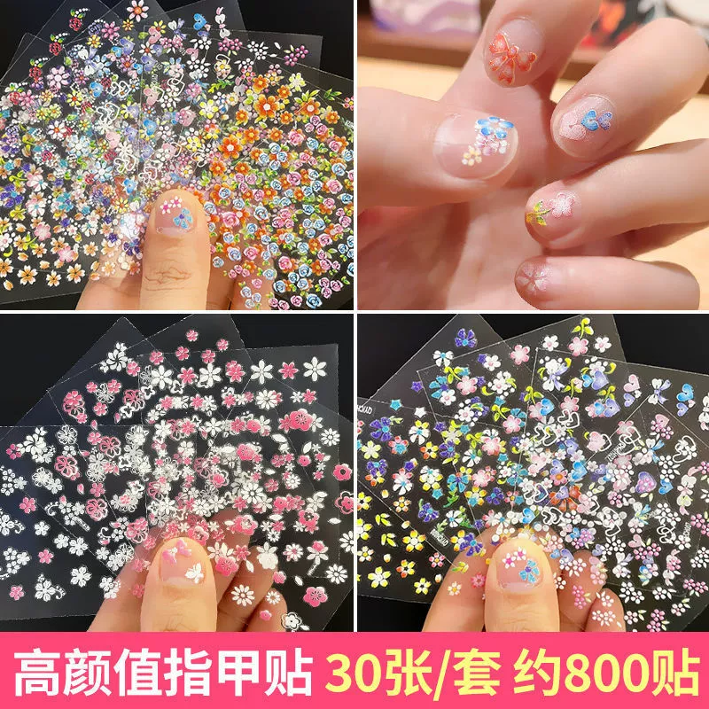 Интернет красные взрывы наклейки для ногтей ремешок клей наклейки для дизайна ногтей цвет белый розовый белый Бабочка блюдо любовь разнообразие по желанию