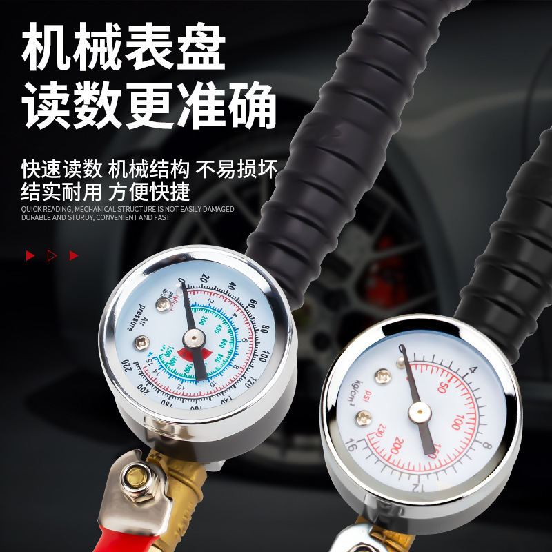 ✅汽车轮胎打气嘴软管双头充气嘴咀摩托车自行车单车货车手摇加气