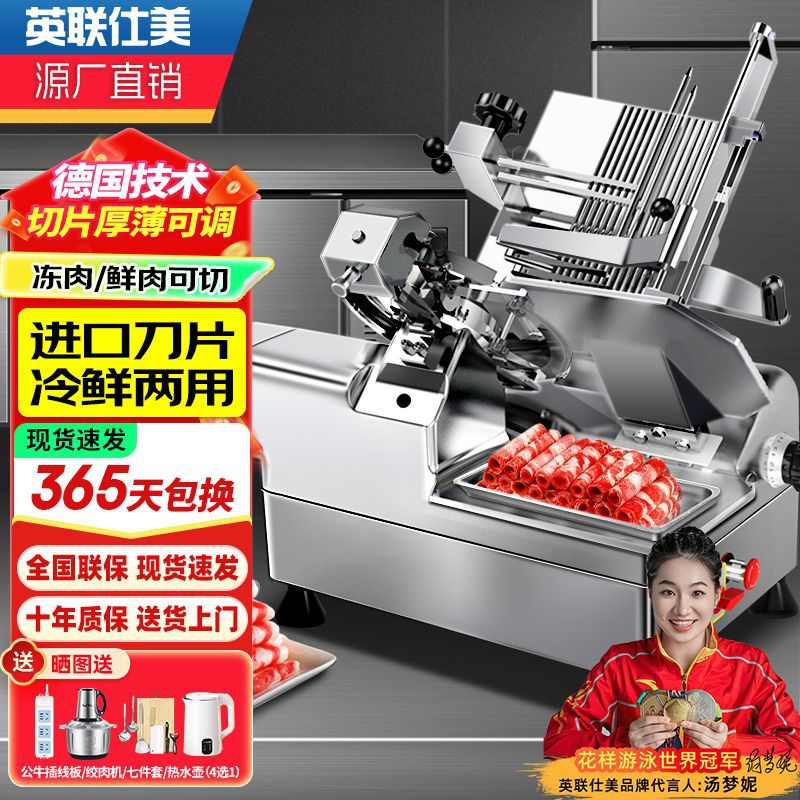 Cortadora de Carne Comercial Automática de Aleación de Aluminio y Acero Inoxidable para Carne Fresca y Congelada