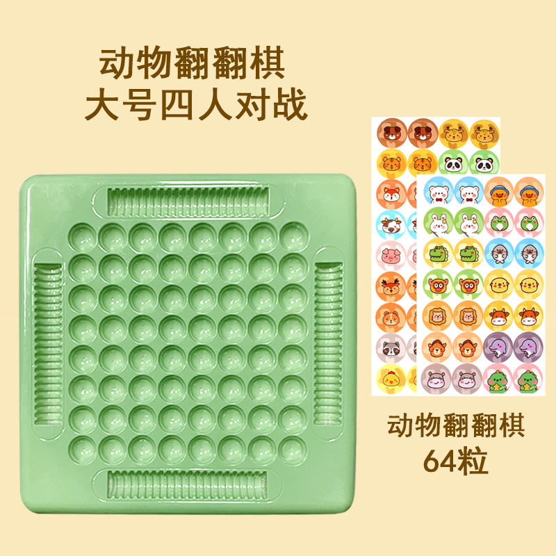 Juego de Mesa de Ajedrez de Animales para Dos Jugadores de Plástico para Familia